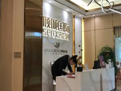 -香港倾城国际·美容美体中心
