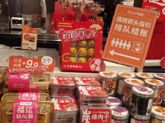 -BreadTalk面包新语·烘焙蛋糕(领展购物广场店)