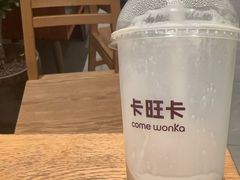 -卡旺卡(马鞍山万达广场店)