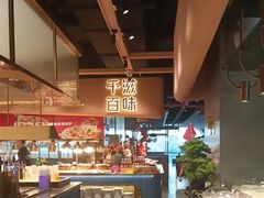 -千滋百味自助海鲜烤肉(布吉景华店)