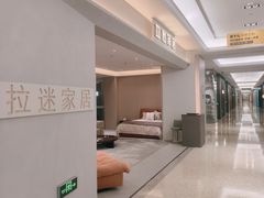 -红星美凯龙(浦江店)