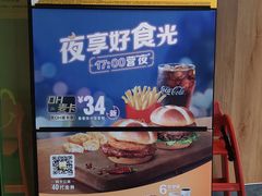 -麦当劳(咸阳人民路店)