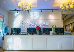 点击看大图 -爱儿美儿童摄影(朝阳公园店)
