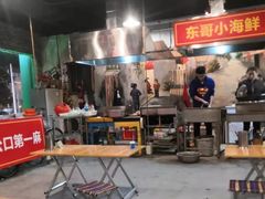 -路边摊