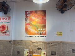 -柳州肥姨妈大骨螺蛳粉(东靖路店)