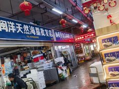 -华威西营里农产品批发市场