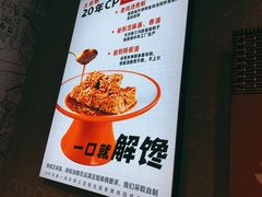 -姐弟俩土豆粉(沈阳铁西万达店)