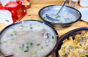 Catfish Rice Porridge