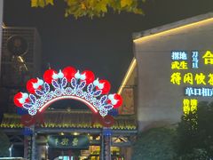 -阿胖龙虾(罍街店)