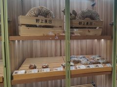 -野上麦田(中贸广场店)
