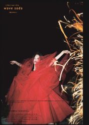 -WAVE SODA摄影工作室