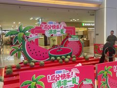 -红星美凯龙(北京北四环店)