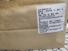 -安上烘焙 ENCHANTE(世纪汇店)