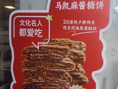 -马凯餐厅(地安门店)
