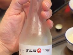 -富正毅三下锅·湘西韵味(天门山索道店)