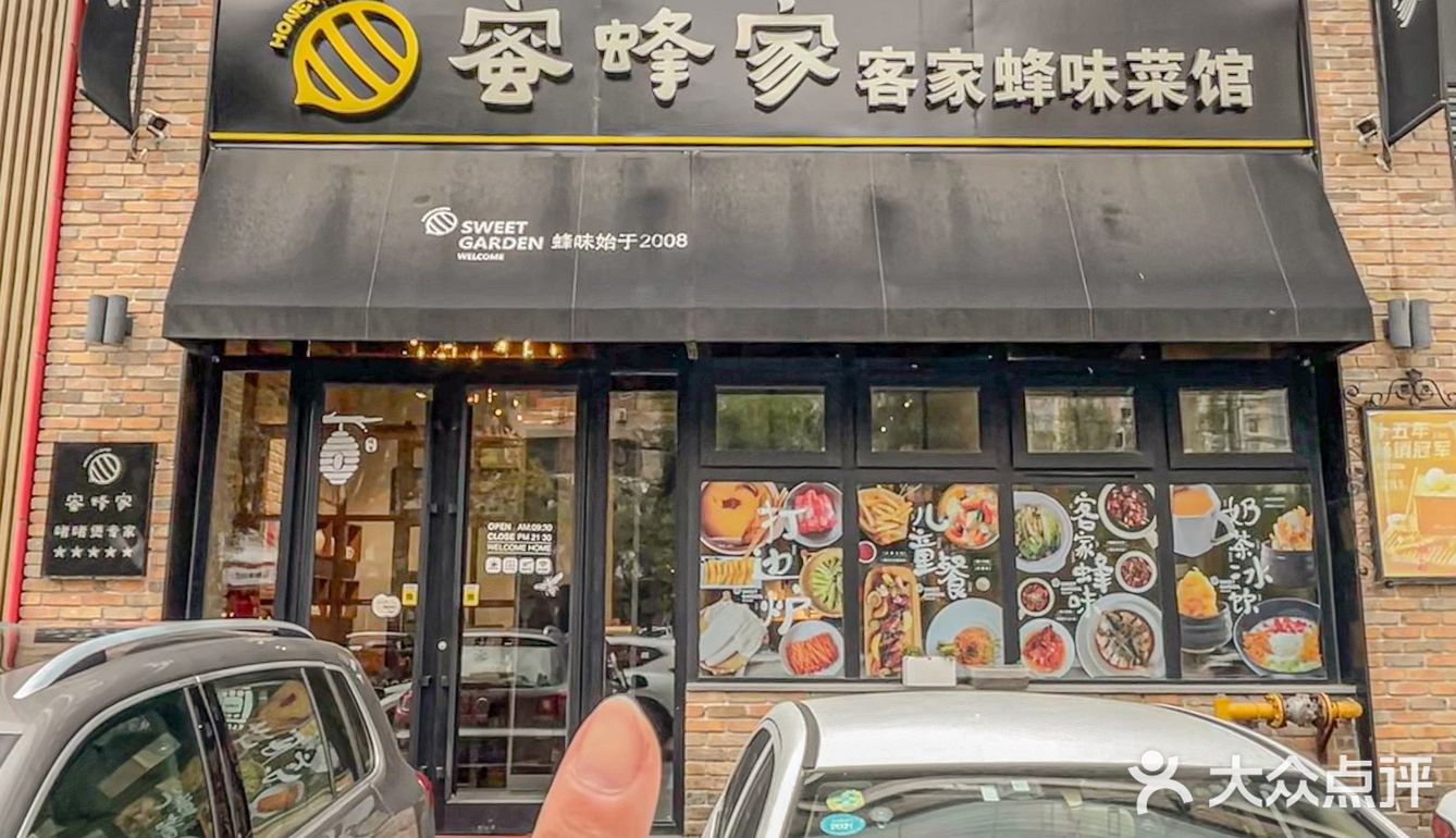 他唯一的缺点就是…沈阳限定[流泪]