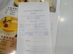 -梦菲思饼屋(瑞金宾馆店)