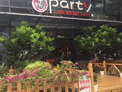 -聚缘·湘味音乐餐厅party(罗湖店)