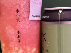 -太犇牛手作茶铺(江北虹悦城店)