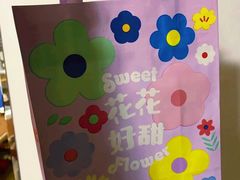 -好利来(奥林匹克购物广场店)