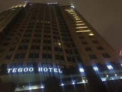 -泰谷酒店·太古码头闽菜自助餐厅