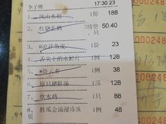 -有腥气私房菜·寻味顺德