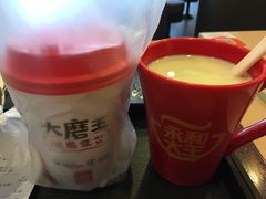 -永和大王(巨峰路店)