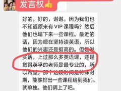 -英孚教育青少儿(南坪中心)
