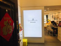 -春田皮肤管理中心品牌旗舰店