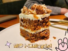 胡萝卜蛋糕-大酉·M Coffee(北京美术馆店)