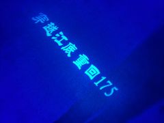 -白鹤梁水下博物馆