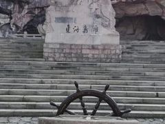 -蛇蟠岛
