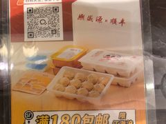 -熙盛源(滨湖万达店)