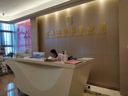 -宝生月子中心(民治店)