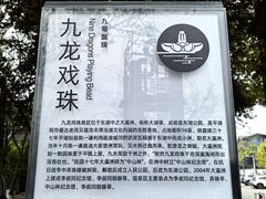 -东湖景区