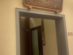 -泰钰丰烤鸭(开发区店)