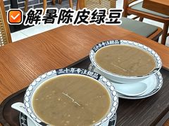 -番禺广场(市桥街道)