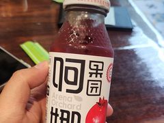 -巴依老爷新疆餐厅