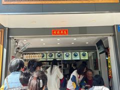 -芝麻糊世家(西华店)