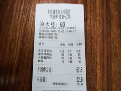 -东升灌浆包(辛庄街总店)