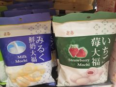 -NOBLE MART(巴黎人购物中心分店)