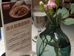 -旺顺阁·北京菜(北辰上品+)