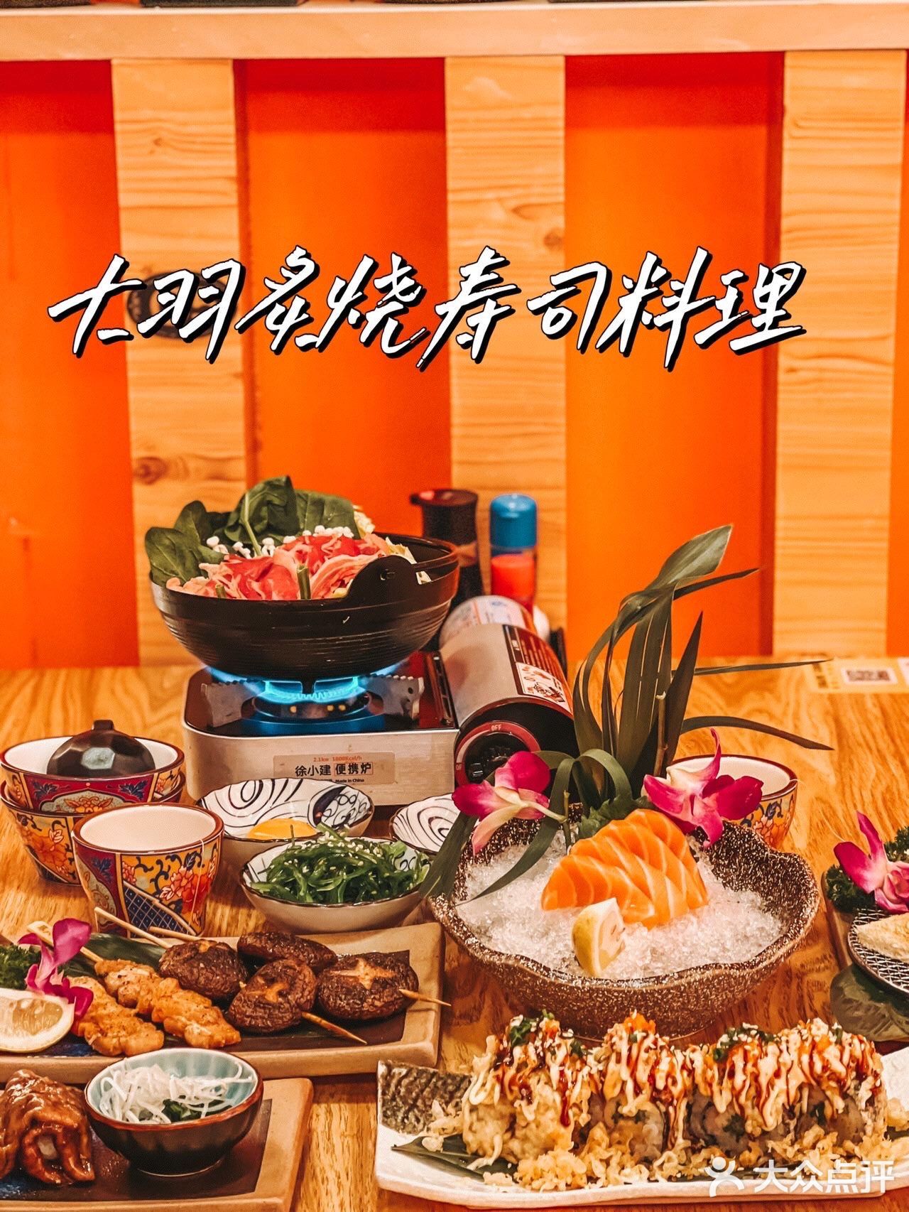 深圳探店｜不可错过的日料店