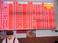 -东街钟楼肉粽(总店)