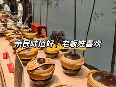 -眉州东坡(亚运村店)