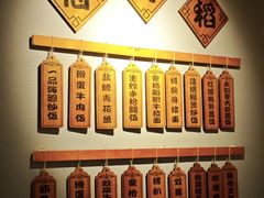 -佰海稻食堂·盖饭·拉面·寿喜锅(中华广场店)