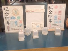 -三生有信(豫园商城店)