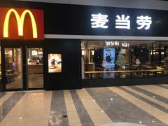 门面-麦当劳(黎溪广乐高速服务区)