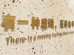 -烫面包·面包烘焙(绿地缤纷城店)