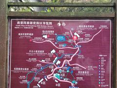 -溪口商量岗景区